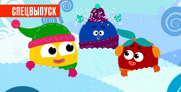 Включи кругляши