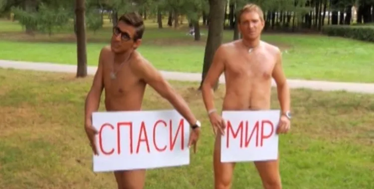 удача для лохов