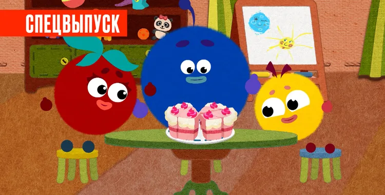 Включи кругляши